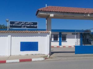 ضيف النسمات