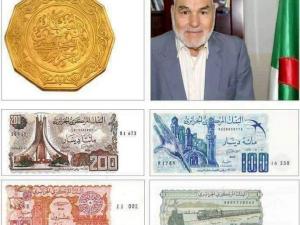 النقود الجزائرية 
