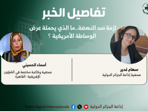 تفاصيل الخبر 