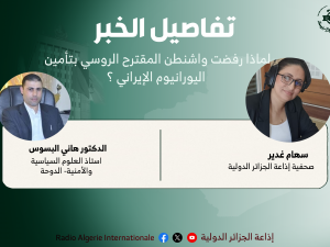 تفاصيل الخبر 