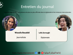 وسيلة بوعبيد