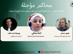 مغارة الفراشيح .. حين اختنق الأبرياء في صمت وغطى دخان الجريمة سنوات.