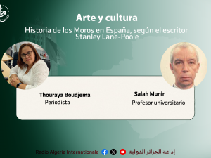 THOURAYA