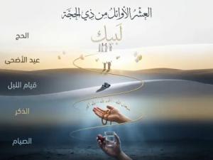 ربورتاج