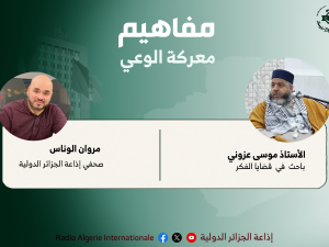 مفاهيم