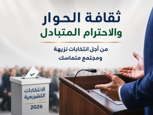 تقرير