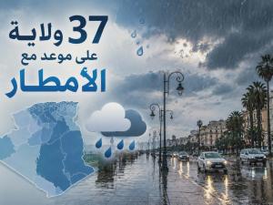 الأخبار