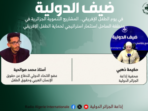 hakima