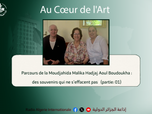 AU COEUR DE LART