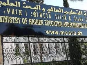 ضيف النسمات