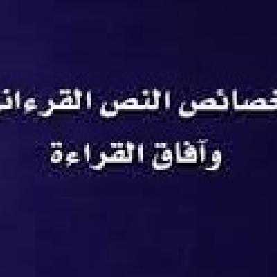 ضيف النسمات ضيف النسمات