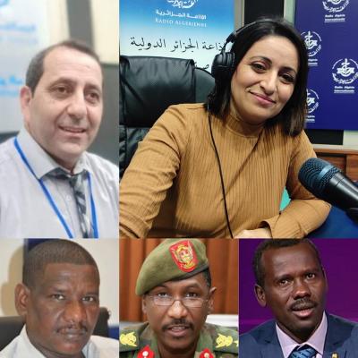 السلطة الخامسة السلطة الخامسة