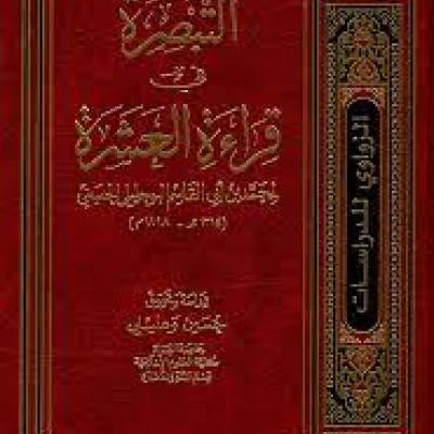 البوجليلي البوجليلي