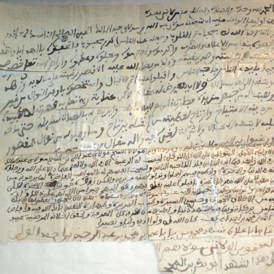الطريقة الرقانية 