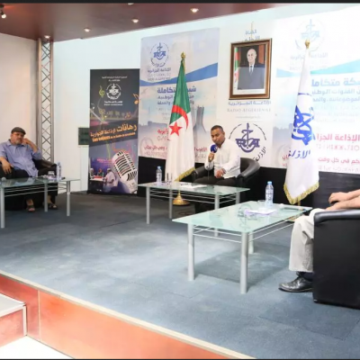 الندوة التكريمية لخمار الندوة التكريمية لخمار