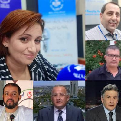 السلطة الخامسة السلطة الخامسة