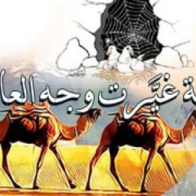 ربورتاج ربورتاج