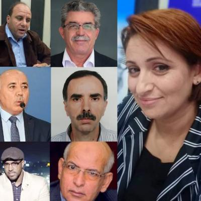 السلطة الخامسة السلطة الخامسة