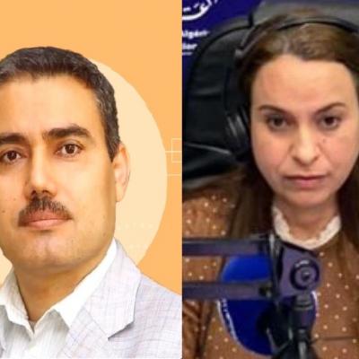 جازية