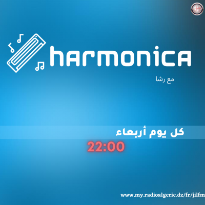 HARMONICA