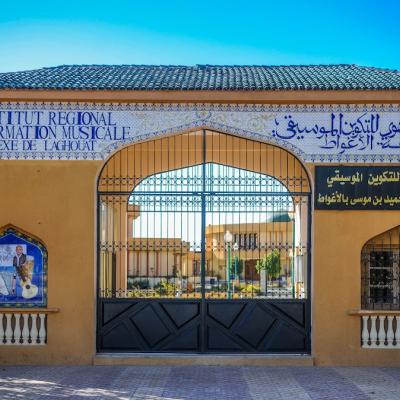المعهد الجهوي للتكوين الموسيقي بالأغواط