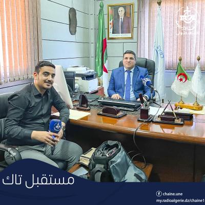 مستقبل تاك مستقبل تاك