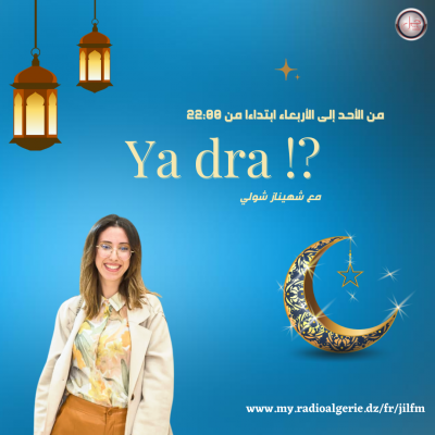 yadra