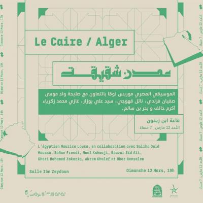 مدن شقيقة مدن شقيقة