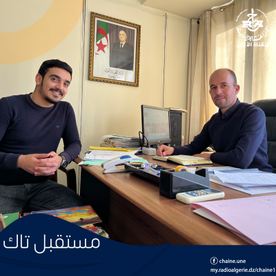 مستقبل تاك مستقبل تاك