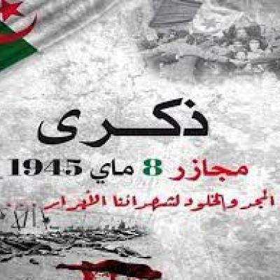 ذكرى مجازر 08 ماي 1945 مع المؤرخ لحسن زغيدي ضيف النسمات