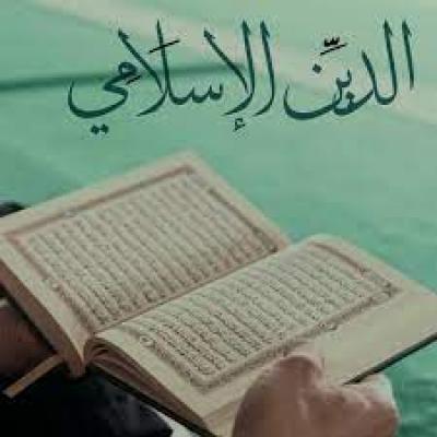 الأستاذة بومنجل نوال حول أثر برامج الفضائيات الدينية في الوعي الديني لدى الشباب القسنطيني ضيف النسمات