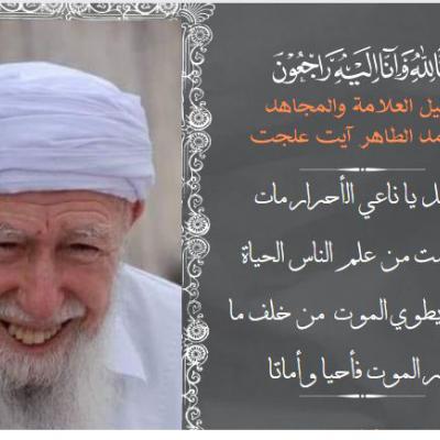 حصة خاصة