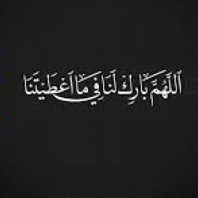 قلة البركة في المال و الرزق ربورتاج