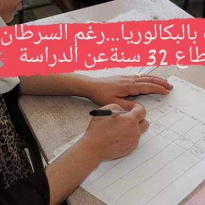 ربورتاج
