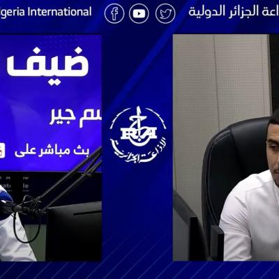 ضيف الدولية ضيف الدولية