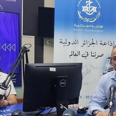 جير