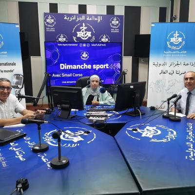 جازية