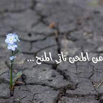 حصة خاصة