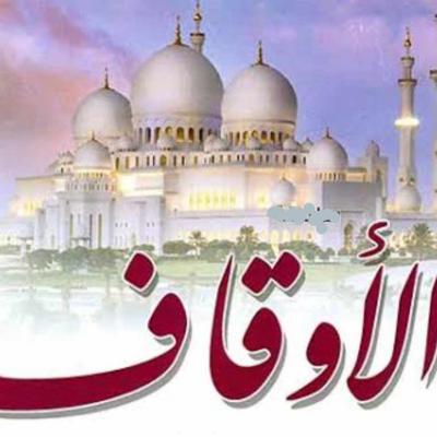ربورتاج