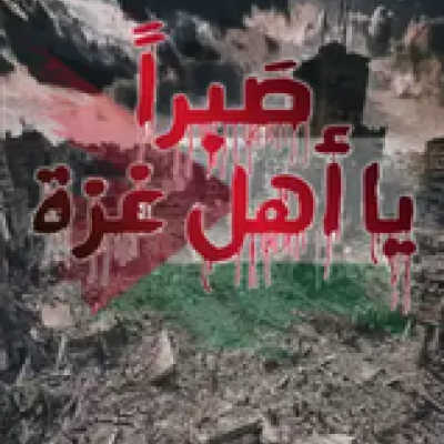 ربورتاج