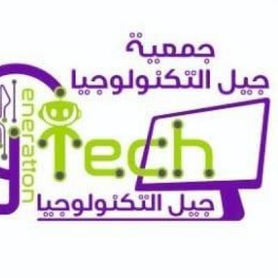 د/صرارمة مريم رئيسة جمعية جيل التكنولوجيا عن الجمعية ضيف النسمات