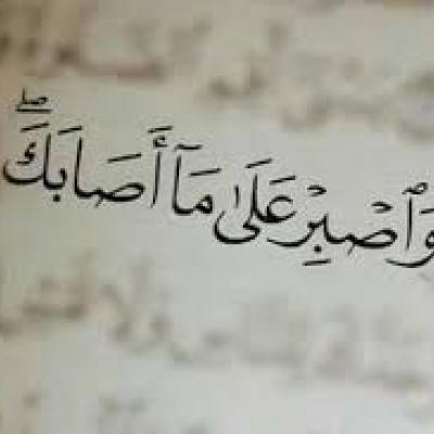 ربورتاج