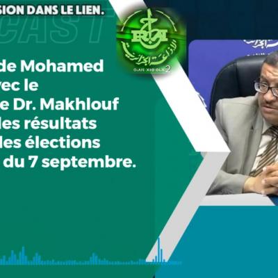 Dr. Makhlouf Sahel,