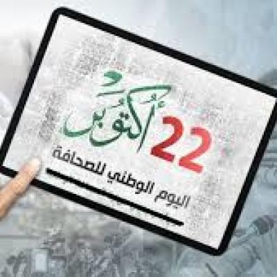 ربورتاج