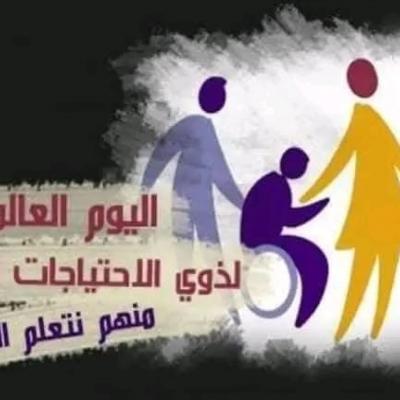 ذوي الهمم في الجزائر مكاسب و رهانات ربورتاج