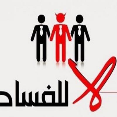 ربورتاج