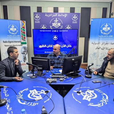 منتهى السياسة