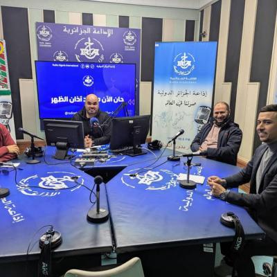 مفاهيم