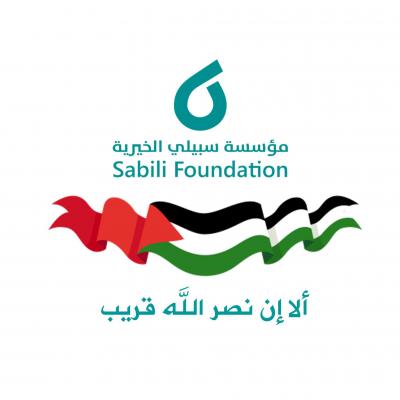 عضو مؤسسة سبيلي محمد بوعبون عن التضامن مع غزة ضيف النسمات