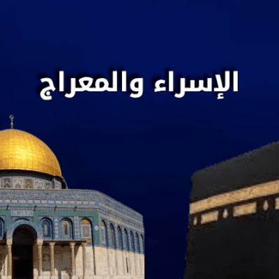ربورتاج
